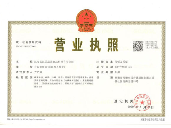 汉寿县新鲜蔬菜,汉寿县水果批发,汉寿精品水果,蔬果批发 汉寿县新鲜蔬菜,汉寿县水果批发,汉寿精品水果,蔬果批发